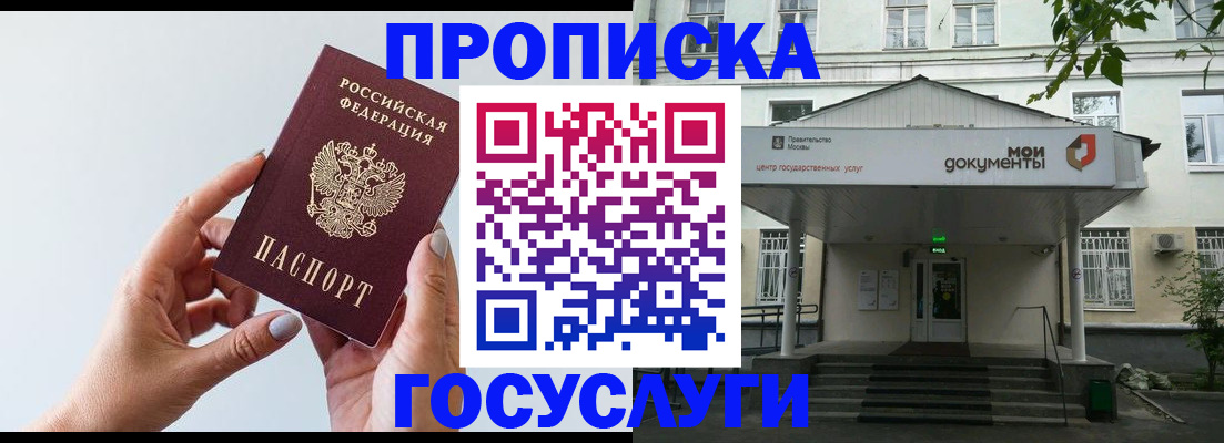 форма 3 в Белово